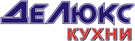 ДеЛюкс
